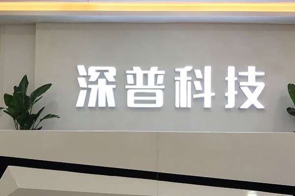 กวางตุ้ง Shenpu Technology Co. , Ltd. ,